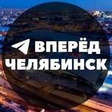 Канал Куда пойти в Челябинске