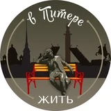 Хроники Питера