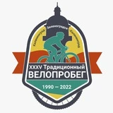 Велопробег.Калининград