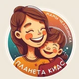 Планета Кидс | Мамы Челябинска