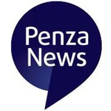 Канал PenzaNews - Новости Пензы