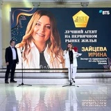 Ирина Зайцева. Финансы и Недвижимость Москвы