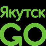 Канал Новости Якутск GO