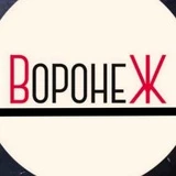 ВОРОНЕЖ НОВОСТИ RU