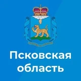 Официальный канал Псковской области