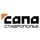 Сапа Ставрополье