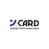 Юкард (Y-card) — типография в Казани