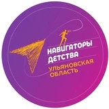 Канал Навигаторы Детства | Ульяновская область