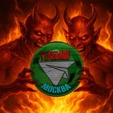 Московская область - Москва