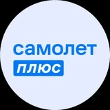 Самолет Плюс Уфа