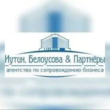 Право и бизнес. Москва.