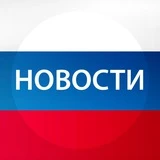 НОВОСТИ СОЧИ 2024