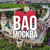 ВАО Онлайн Москва
