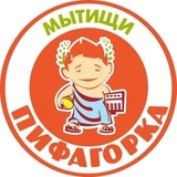 Пифагорка Мытищи