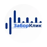 Забор Клик Санкт-Петербург