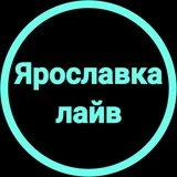 Ярославский район Москва Ярославка лайв СВАО