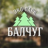 БАЛЧУГ 🌲 база отдыха ~ аренда дома ~ русская баня ~ Красноярск