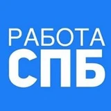 Работа для студентов Санкт-Петербург