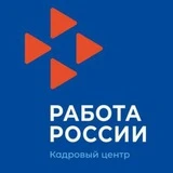 Новости Центра занятости Саратовской области