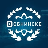 [В] Обнинске