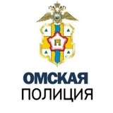 Омская полиция