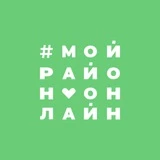 Черёмушки | Краснодар | Мой Район Online