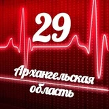 Канал Мониторинг 29 Архангельская область