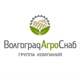 Канал ВолгоградАгроСнаб | все о сельхозтехнике