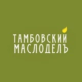 Тамбовский Маслоделъ