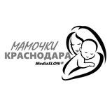 Мамочки Краснодара🌸