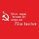 Тюмень Активная ☭