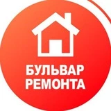 РЕМОНТ КВАРТИР | ДИЗАЙН В КЕМЕРОВО | САНКТ-ПЕТЕРБУРГ | СОЧИ 89132889851