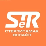 Канал Стерлитамак Онлайн