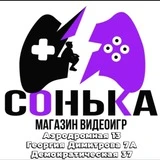 СОНЬКА игры диски PS4 PS5 Самара магазины видеоигр