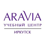 Учебный центр ARAVIA Иркутск