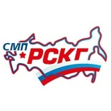СМП РСКГ
