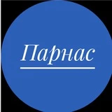 "Парнас" агрегатор недвижимости Москва