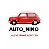 АВТОНОВОСТИ НИЖНИЙ НОВГОРОД