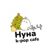 K-pop café Нуна / 누나 - Калининград