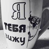 Жизнь на изнанку