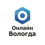 Канал Онлайн Вологда