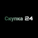 Скупка мобильной техники Калуга 24/7