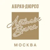 Канал Ателье вина «Абрау-Дюрсо»