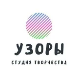 "Узоры" - студия творчества • Химки