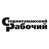 Канал Стерлитамакский рабочий