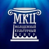 Молодёжный культурный центр (г. Королёв)