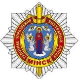 Канал Милиция Минска