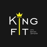 KING FIT Краснодар