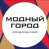 Модный город | Тула