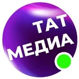 Канал ТАТМЕДИА | Новости Казани и Татарстана
